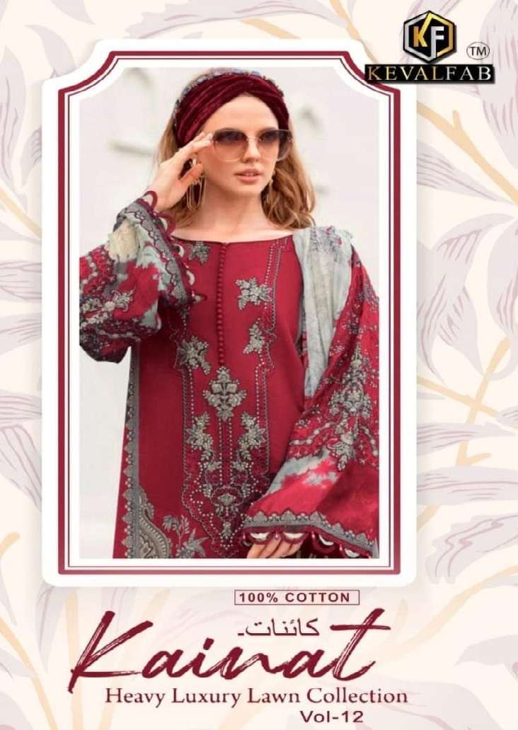 KAINAT VOL 12 by KEVAL